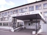 Школа № 95 (Korolyova Street, 7А), escuela de enseñanza general