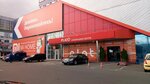 Magazin Plato (Stepana Bandery Avenue, 23В), shoe store