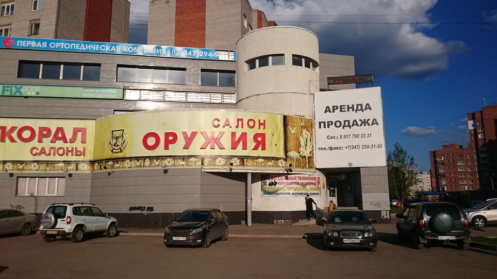 Охот Актив Магазин Нижний Новгород Официальный Сайт