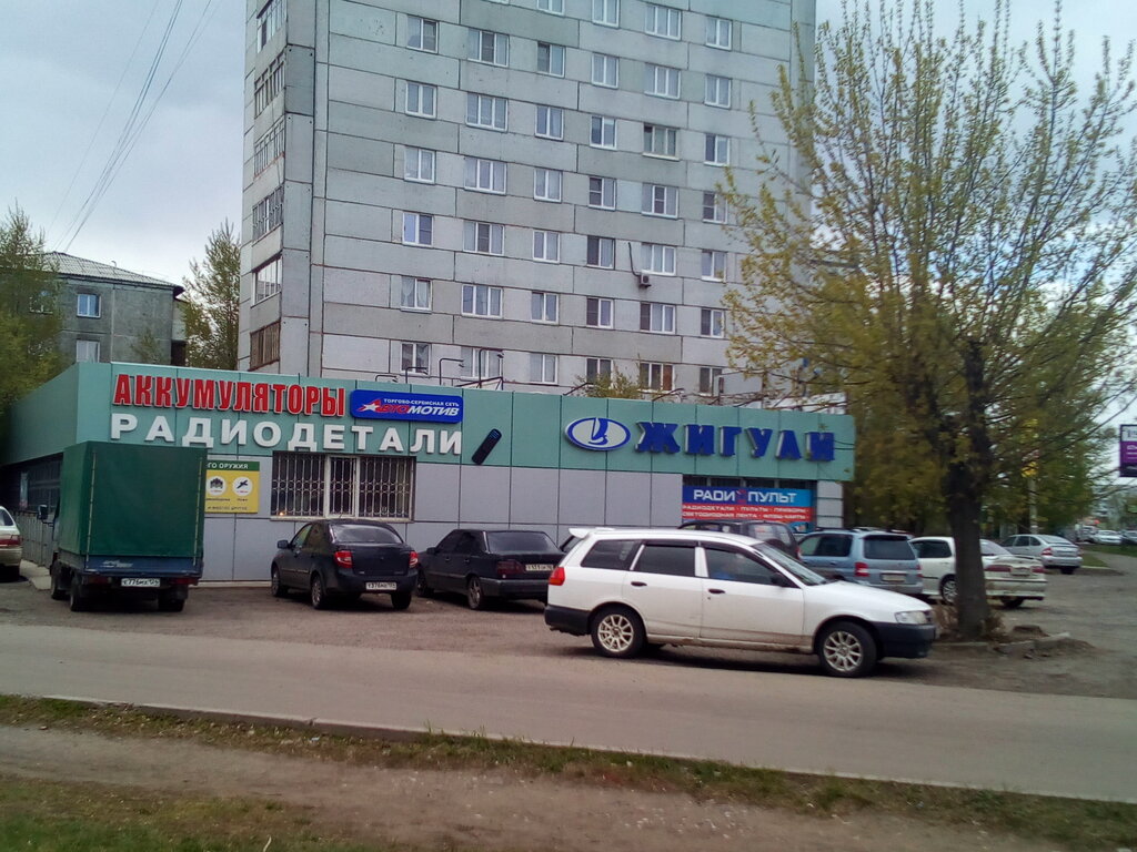 Магазин Легион Красноярск