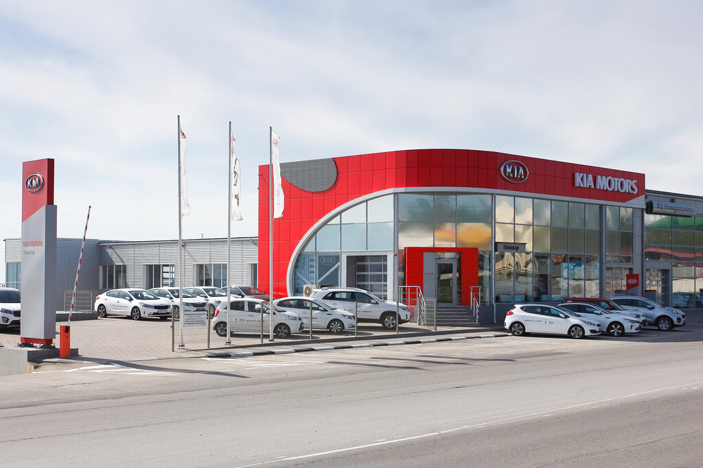 Где находится автосалон киа - фото