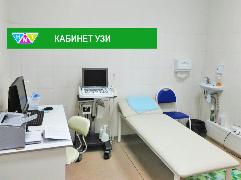 Новые медицинские технологии ул энергетиков 13а фото Компания Новые Медицинские Технологии, сеть клиник