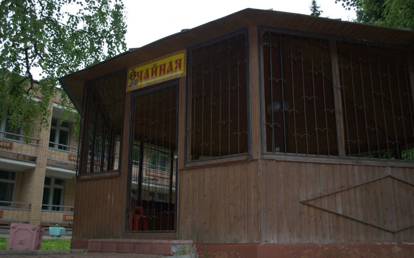 Фото Воробьёво