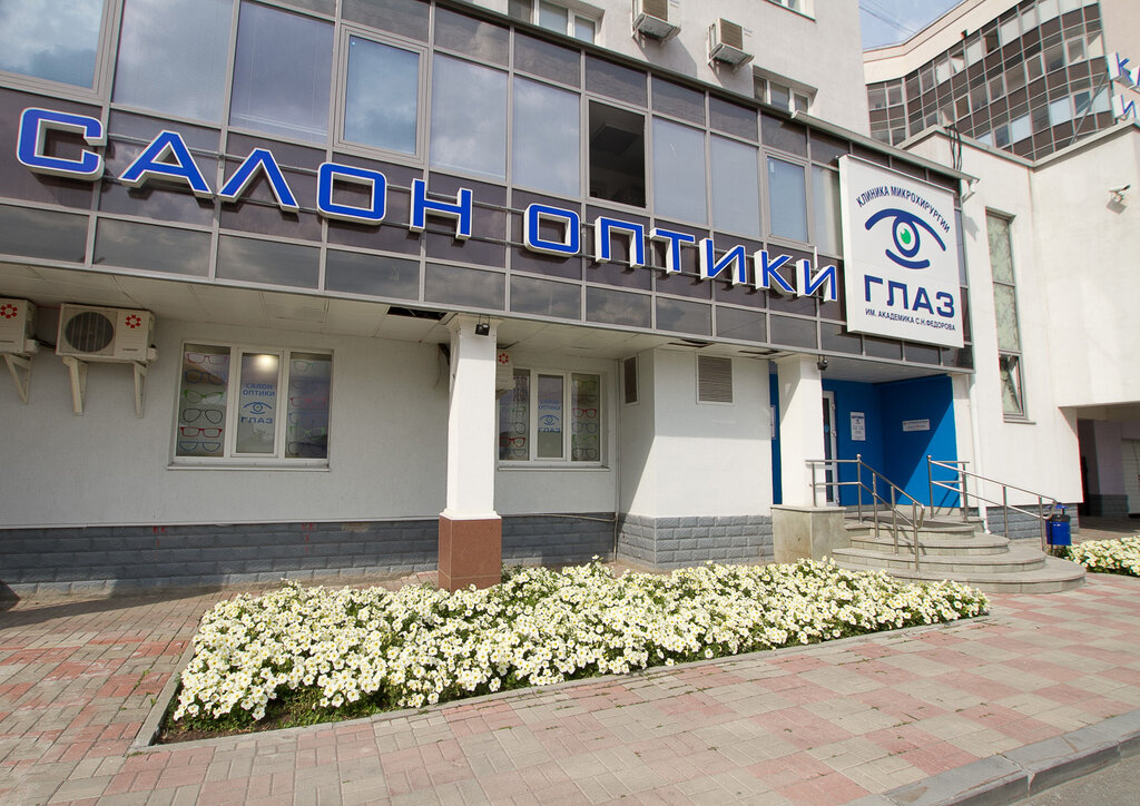 Микрохирургия глаза в москве
