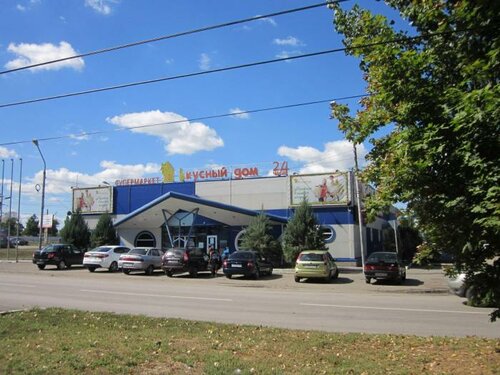 Акции по каталогу гипермаркета Магнит семейный Экстра с 28 сентября - 4 октября 