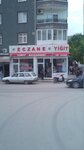 Yigit Pharmacy (Tokat, Tokat Merkez, Soğukpınar Mah., İsmet Saraçoğlu Cad., 1), pharmacy