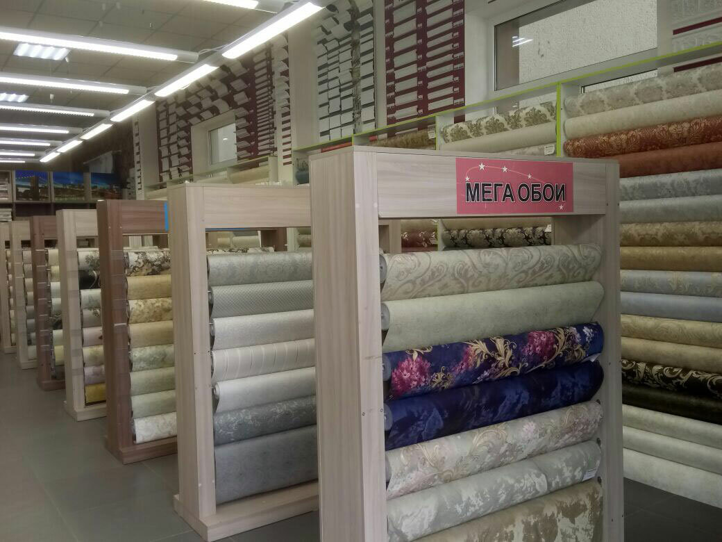 Сайт Магазина Мега В Сыктывкаре