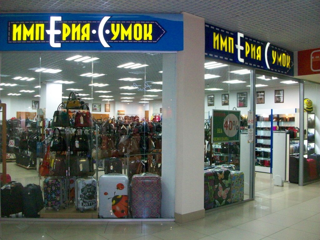 Максимир 1 Этаж Магазины