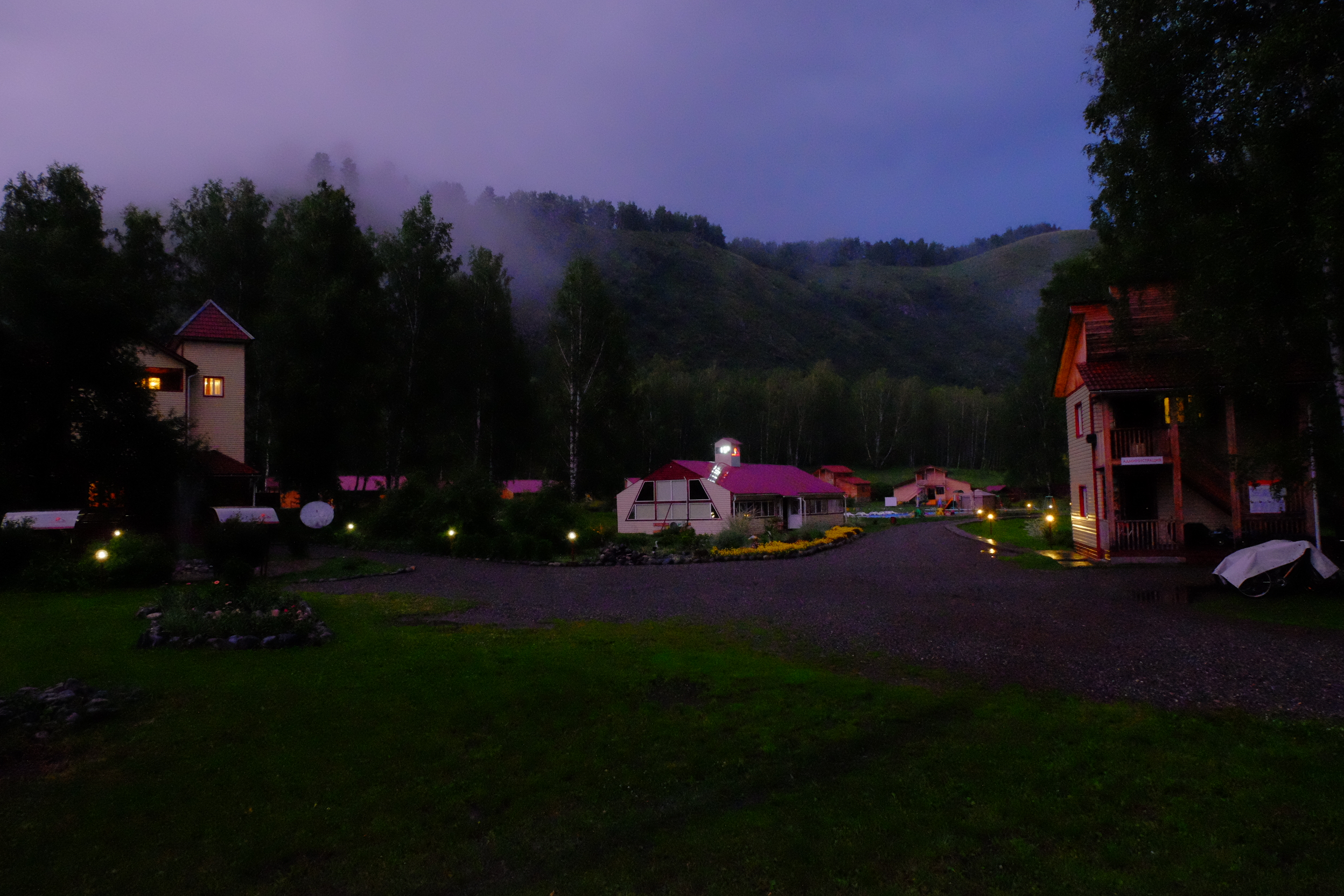 Фото Золоторудная