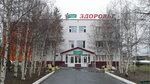 Zdorovye (60 Let SSSR Street, 29А) ، مركز رياضي