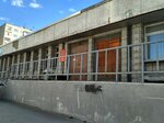 Otdel blagoustroystva, ozeleneniya i transporta pri Administratsii Pervomayskogo rayona goroda Novosibirska (ulitsa Shmidta, 10), embellecimiento urbano