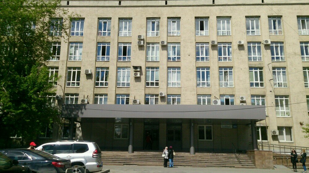 Автомобильный колледж n9