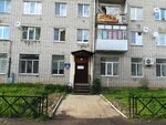 Otdel Ufms Rossii po YaO V g. Ugliche (Akademika A.I. Oparina Street, 57), passport and migration authorities
