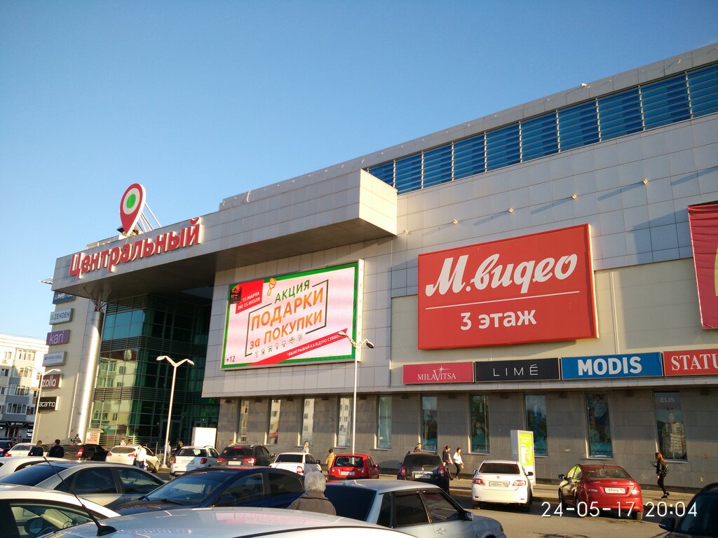 Машина магазин автозапчастей уфа