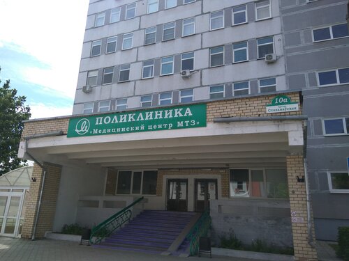 Око медицинский центр минск