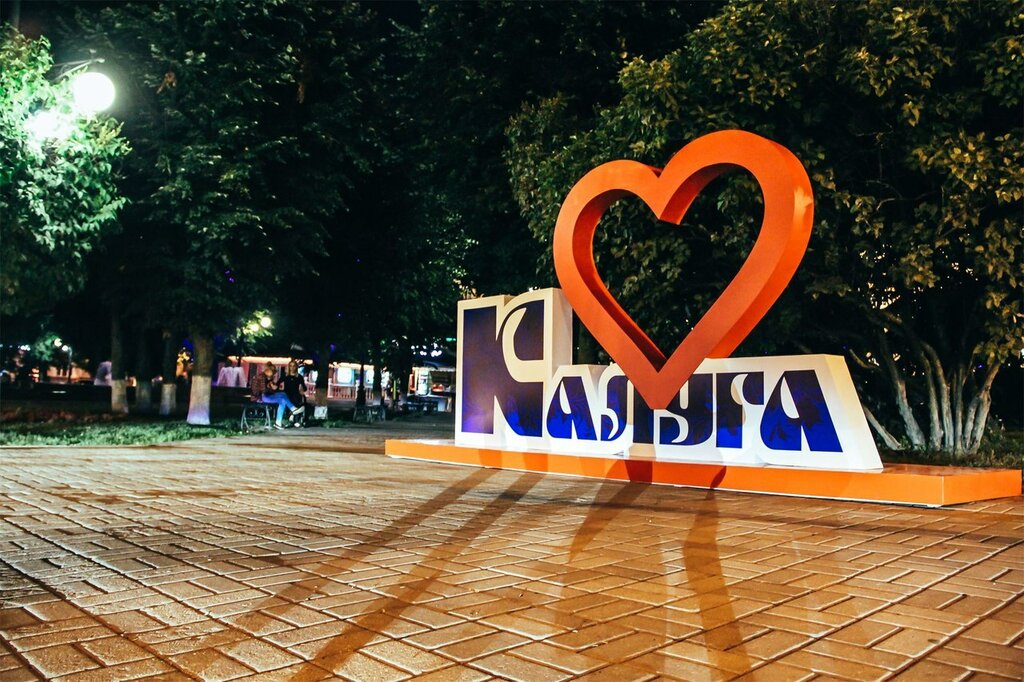 Стелла калуга