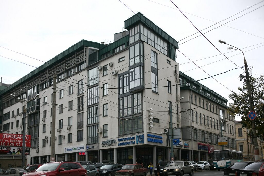 Эгоист варварская ул 7 нижний новгород фото Biota, health and safety, Russia, Nizhny Novgorod, Varvarskaya Street, 7 - Yande