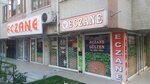 Gulten Pharmacy (Kocaeli, Gölcük, Değirmendere Merkez Mah., Semih Çelikkol Sok., 7C) ، صيدلية