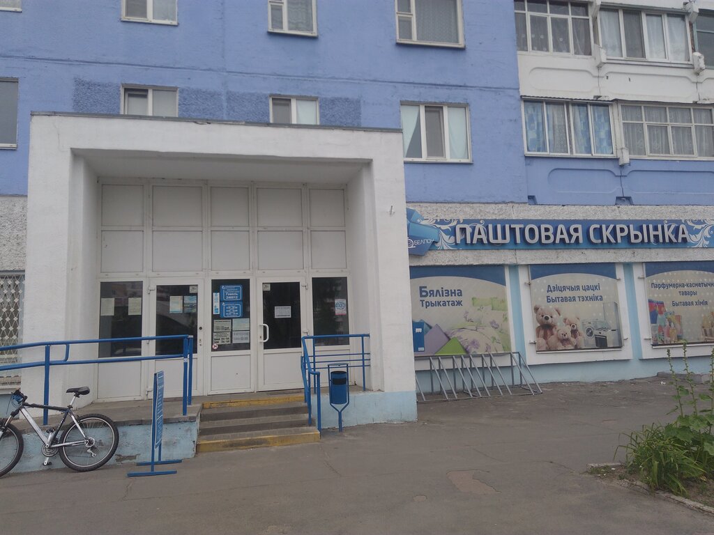 На Связи Интернет Магазин Гомель