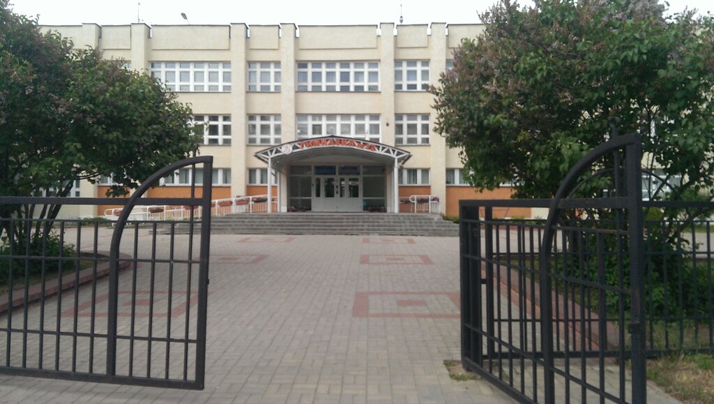 Гимназия no 12 ул гагарина 24 фото