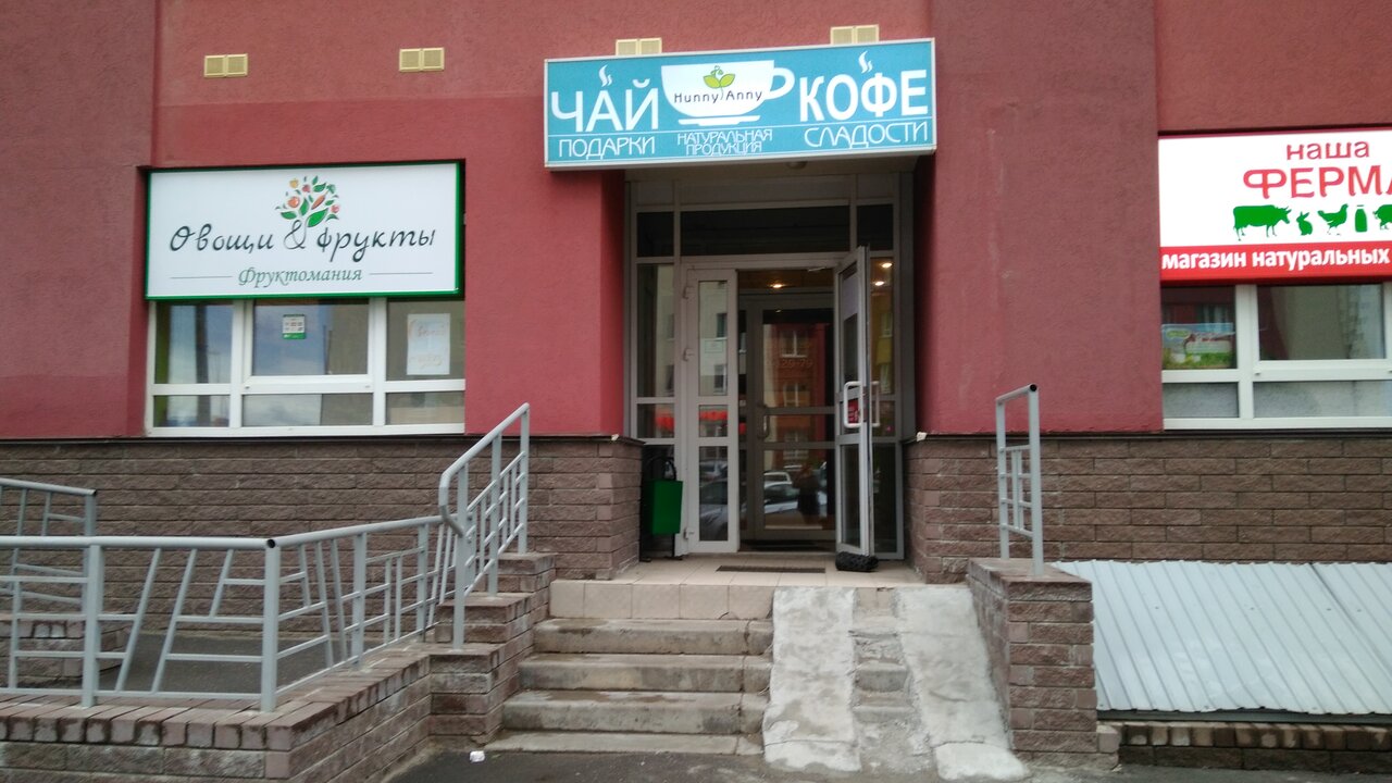 Фрутомания Магазины В Москве На Карте