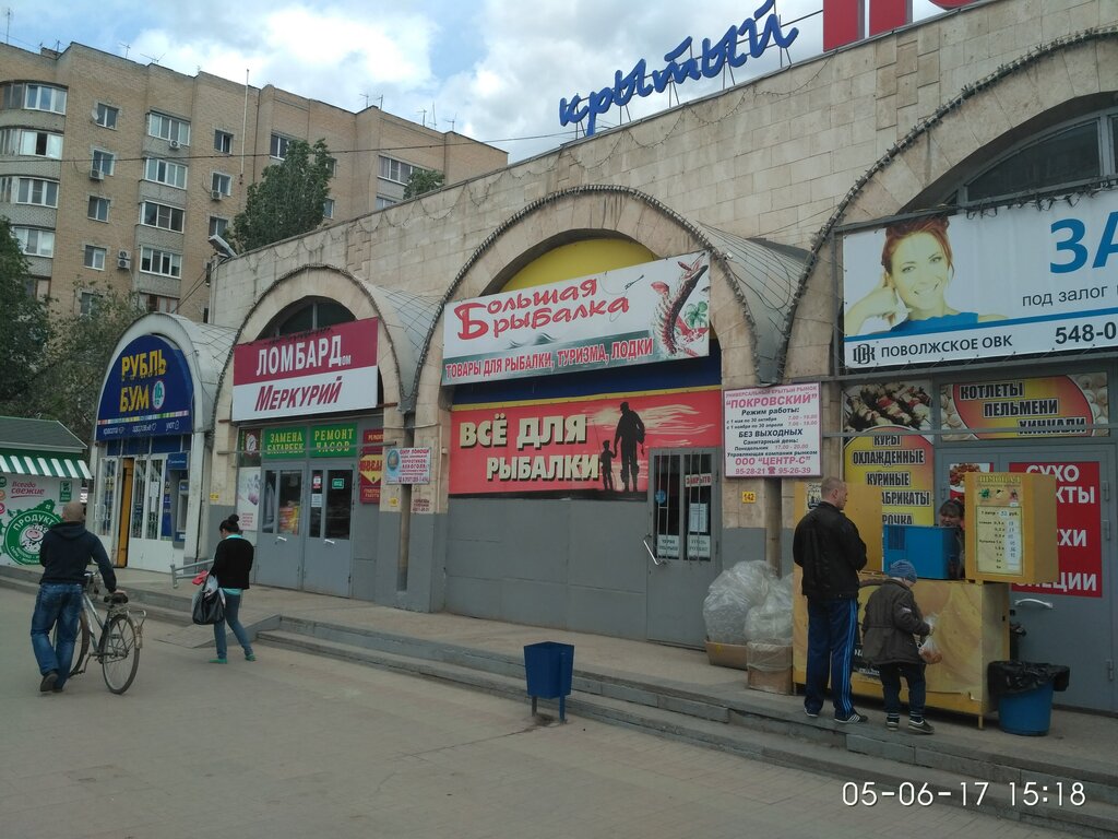 Дом культуры строитель просп строителей 7 фото