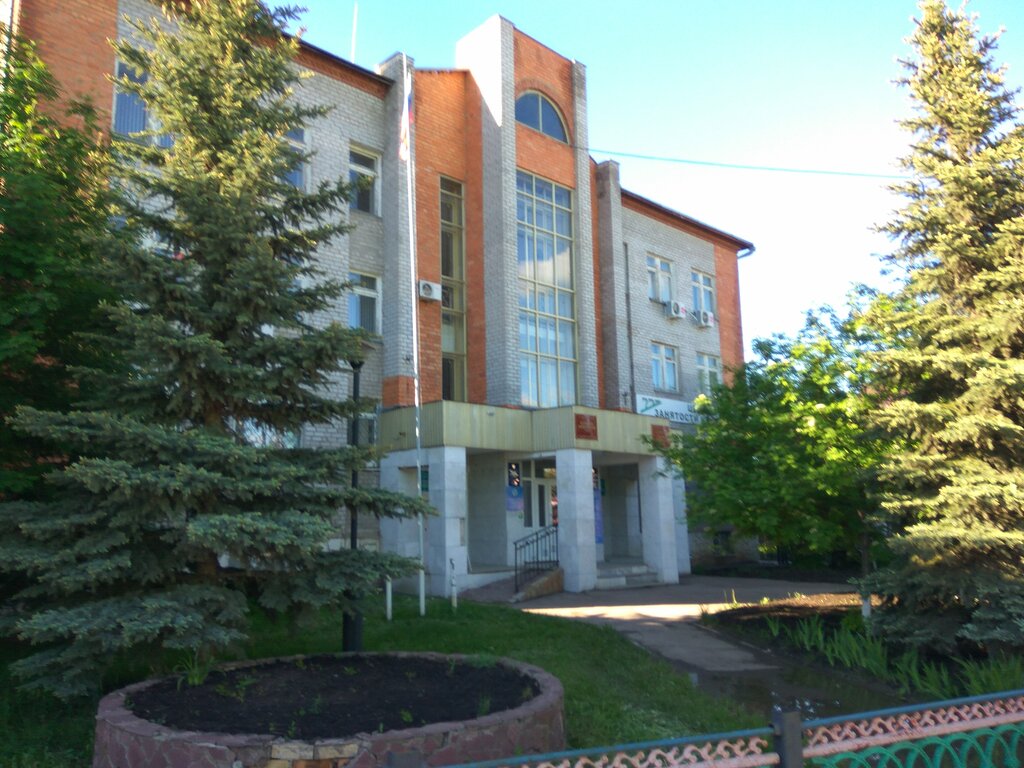 Employment center Tsentr zanyatosti naseleniya Iglinskogo rayona, Republic of Bashkortostan, photo