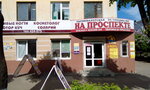 Фото 1 Копицентр