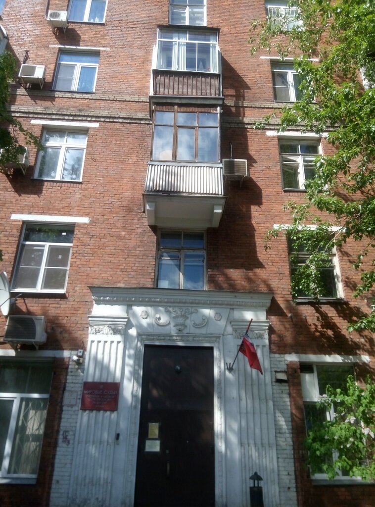 Justice of the peace Судебный участок мирового судьи № 293 района Перово, Moscow, photo