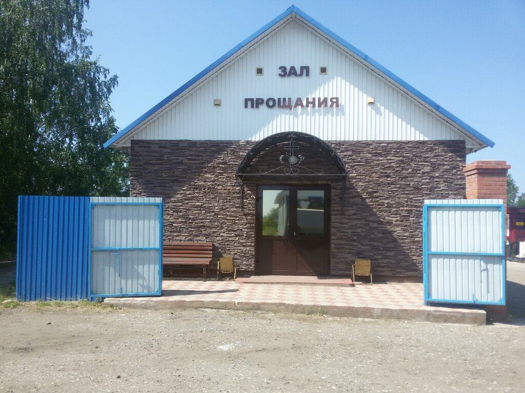 Ритуальные услуги Тайшет