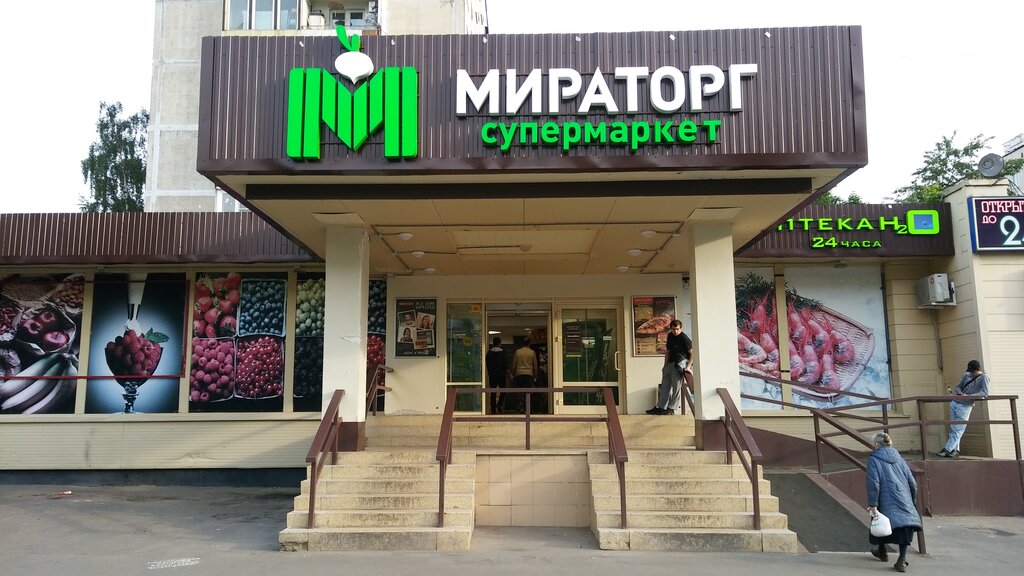 Мираторг москва