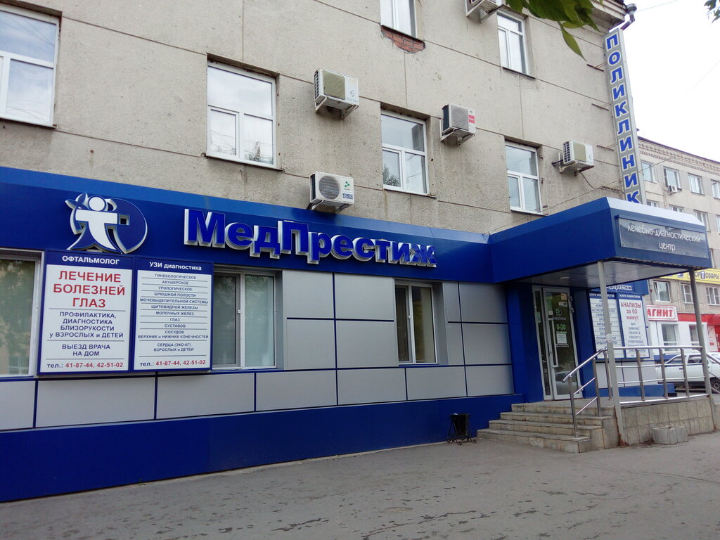 Альфамед курган коли мяготина 116 карта