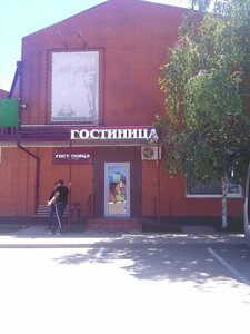 Берёзка
