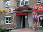 Parikmakherskaya Style (ulitsa 8 Marta, 169), peluquería