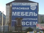 Mebel siti (Mukhina Street, 110), furniture store