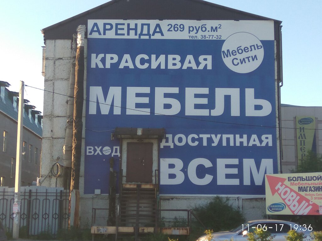 Каталог Интернет Магазина Мебели Благовещенск