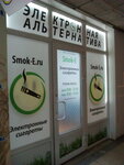 Magazin Vapers (ulitsa Kashena, 1), tobacco and smoking accessories shop