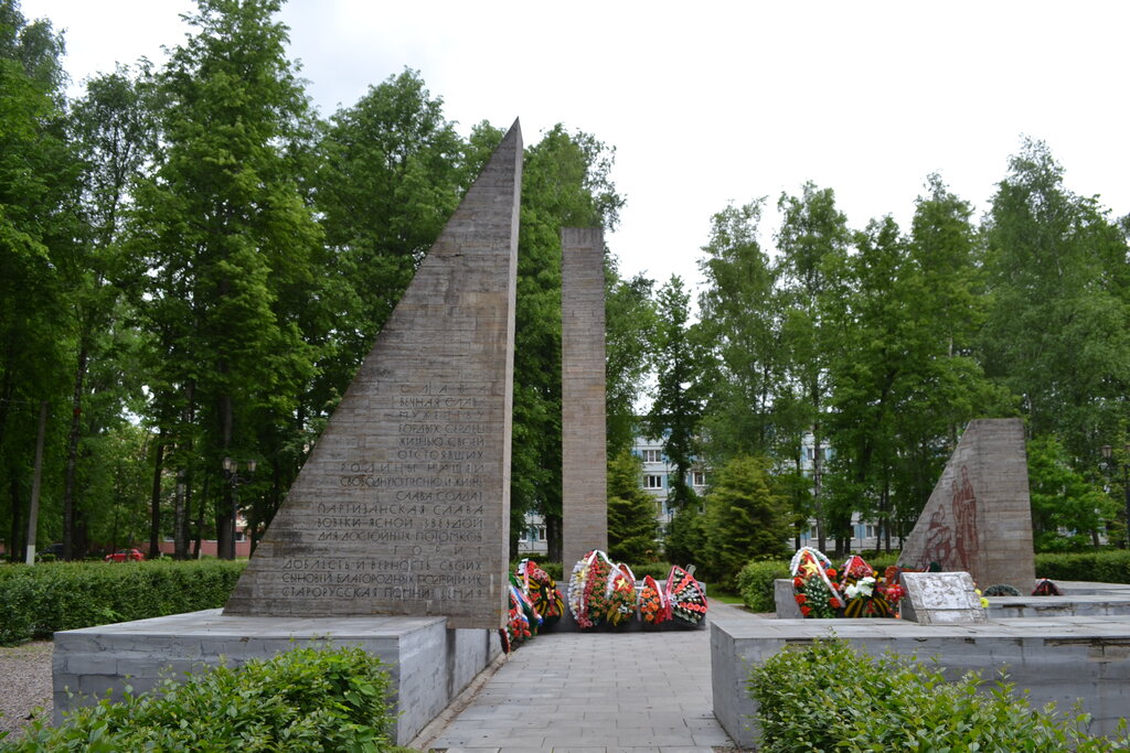 Памятник, мемориал Монумент Славы, Старая Русса, фото