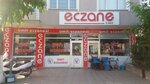 Umit Pharmacy (Kocaeli, Gölcük, Kavaklı Mah., Burak Reis Cad., 8) ، صيدلية