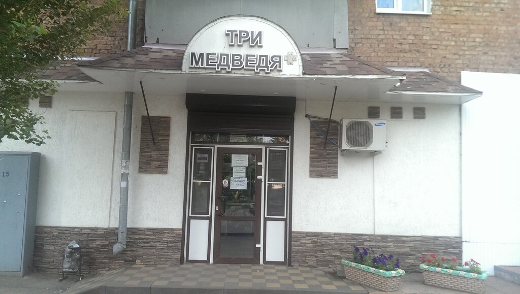Донецк Рф Магазины