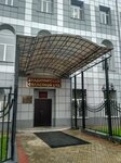 Leninsky District Court of Vladimir (Streletskaya ulitsa, 55), court