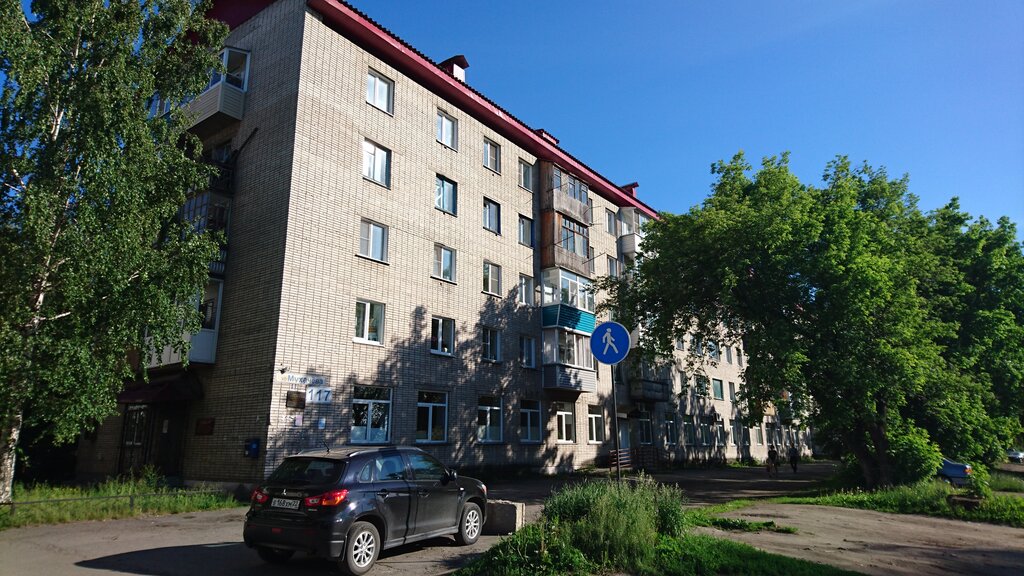 Administration City administration, Single Window management, Biysk, photo