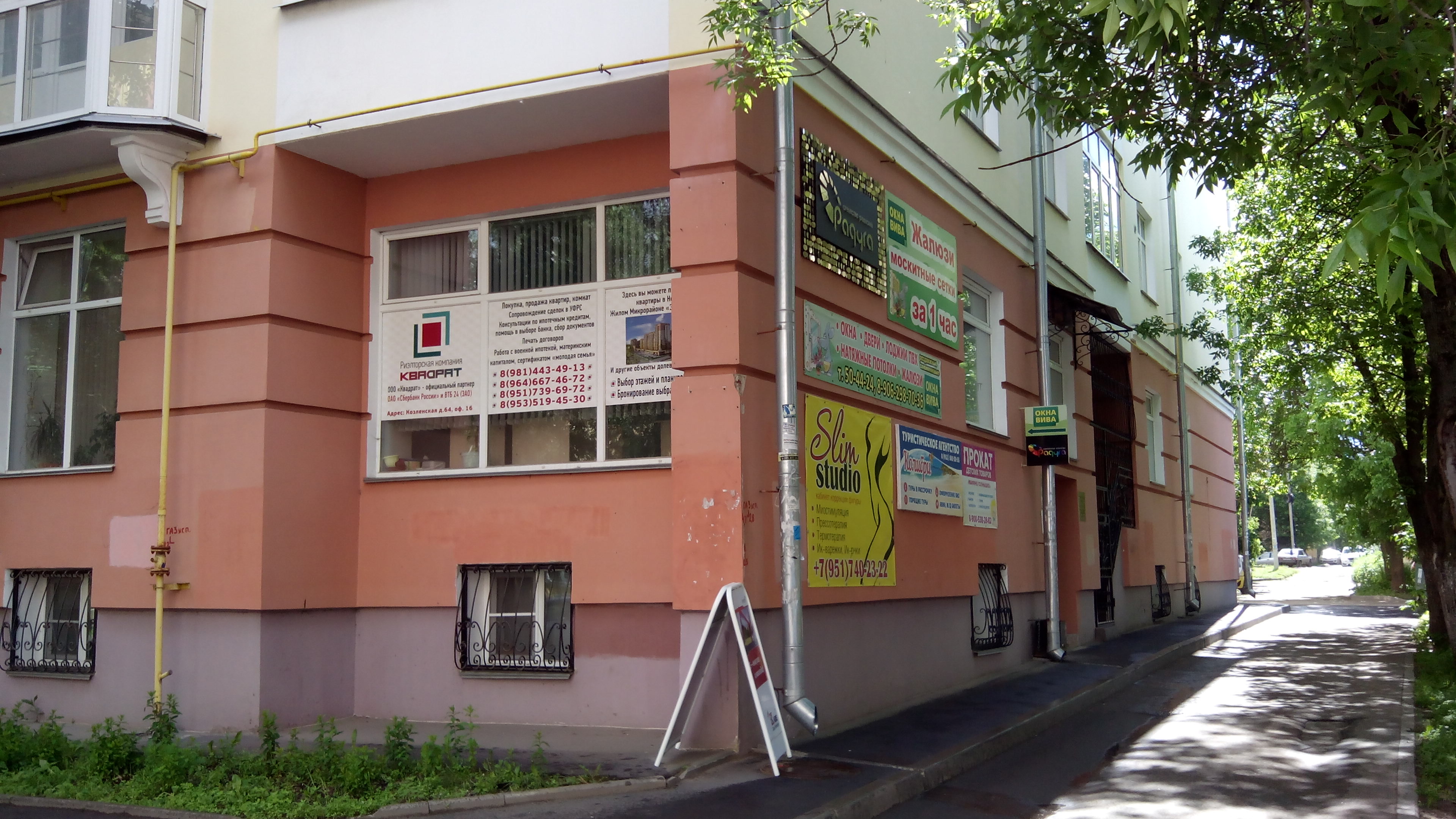 Козленская 6 вологда фото
