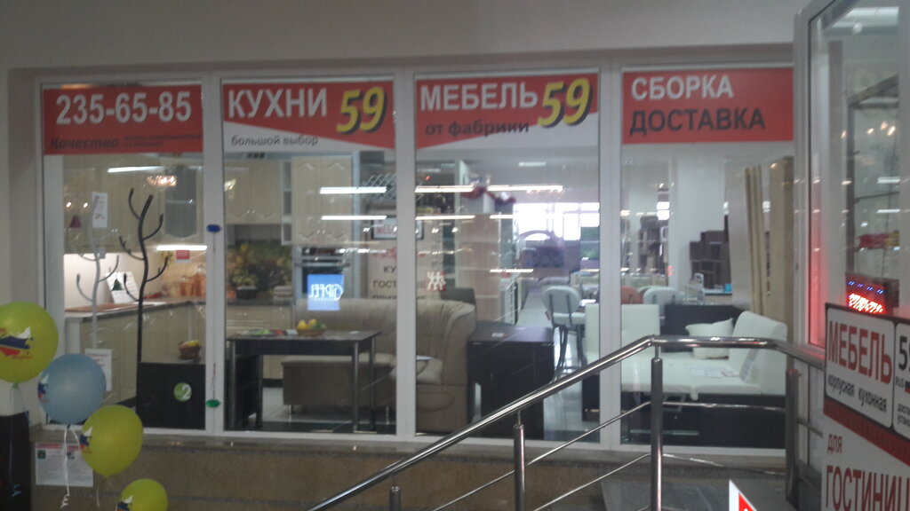 Магазин Ярославна Белгород Каталог Товаров Цены