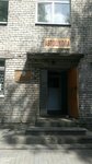 Академия экстремальных видов спорта (Chaadaeva Street, 5А) ، نادي رياضي، مجموعة