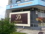 Dekorator (Aviatorov Street, 39), decorative coatings