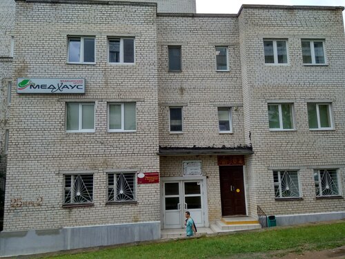 Tıp merkezleri ve klinikler Medhouse, Grodno, foto