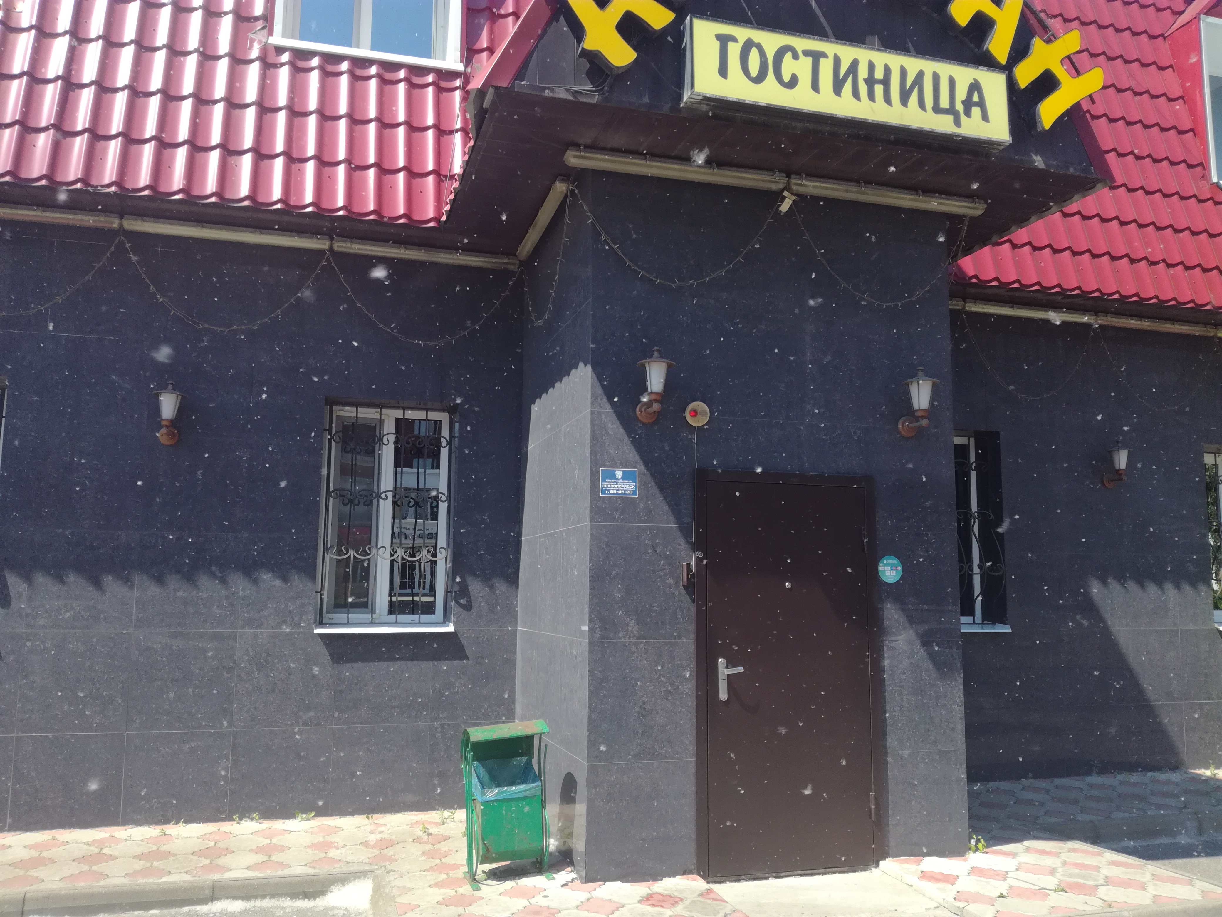 Фото Айсаван