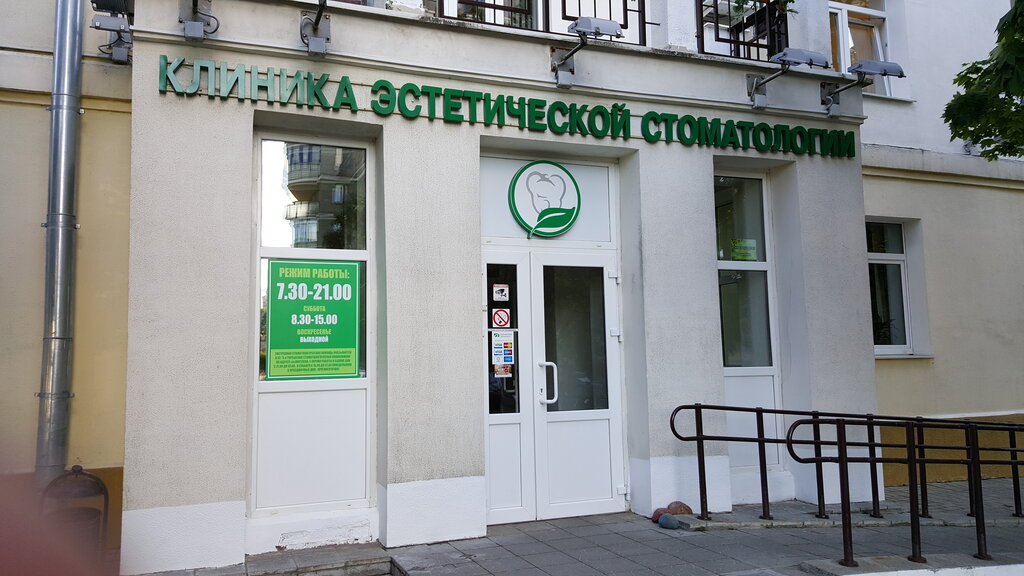 21 Поликлиника минск карта