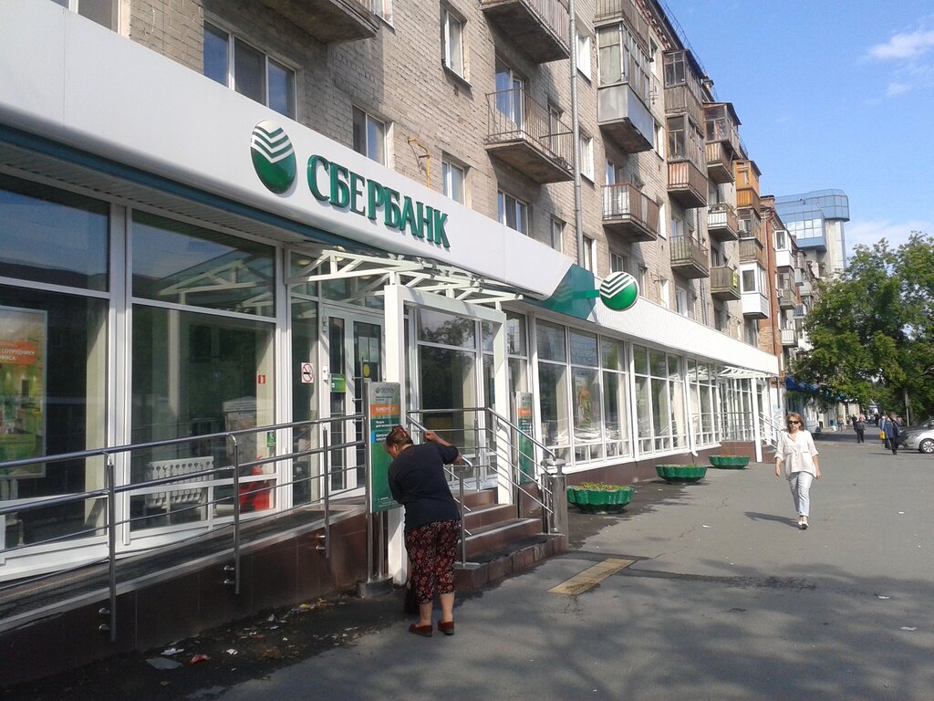 Сбербанк ул республики 146 фото Отзывы о "СберБанк", Тюмень, улица Республики, 146 страница 3 Яндекс Карты